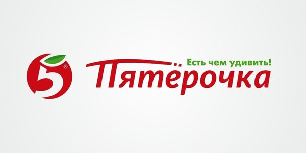 Pjaterochkaudivl.jpg